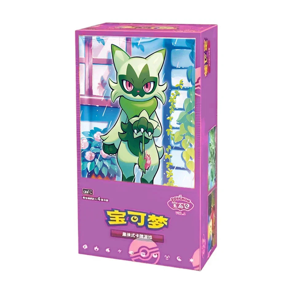 (CN) Gem 5 - Pokemon Chinese Gem Booster Box