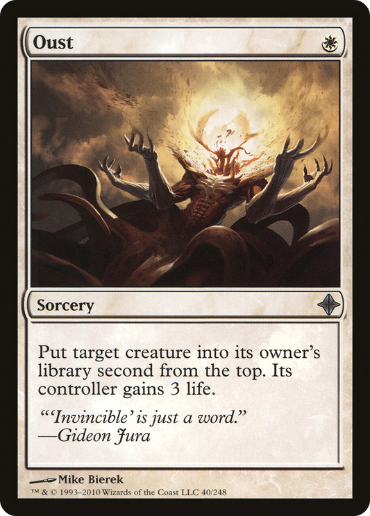 Oust (ROE-040)  Foil