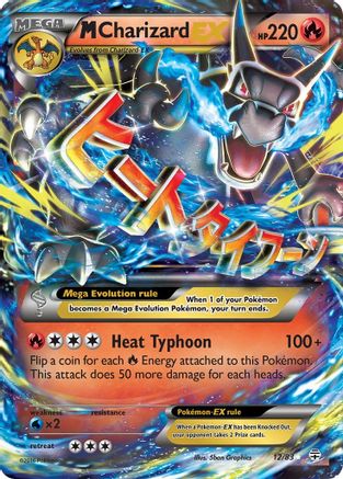 M Charizard EX 012/83  - Holofoil Generations - Ultra Rare