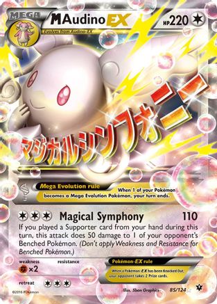 M Audino EX 085/124  - Holofoil XY  Fates Collide - Ultra Rare