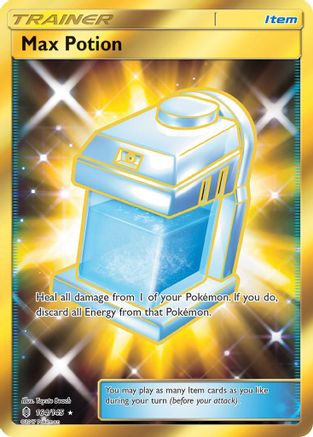 Max Potion (Secret)  - Holofoil SM  Guardians Rising - Secret Rare