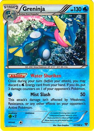 Greninja (Cosmos Holo) (041/146) Holofoil - Promo