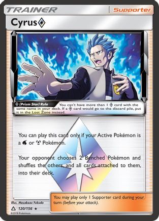 Cyrus Prism Star - 120/156 - Prism Rare