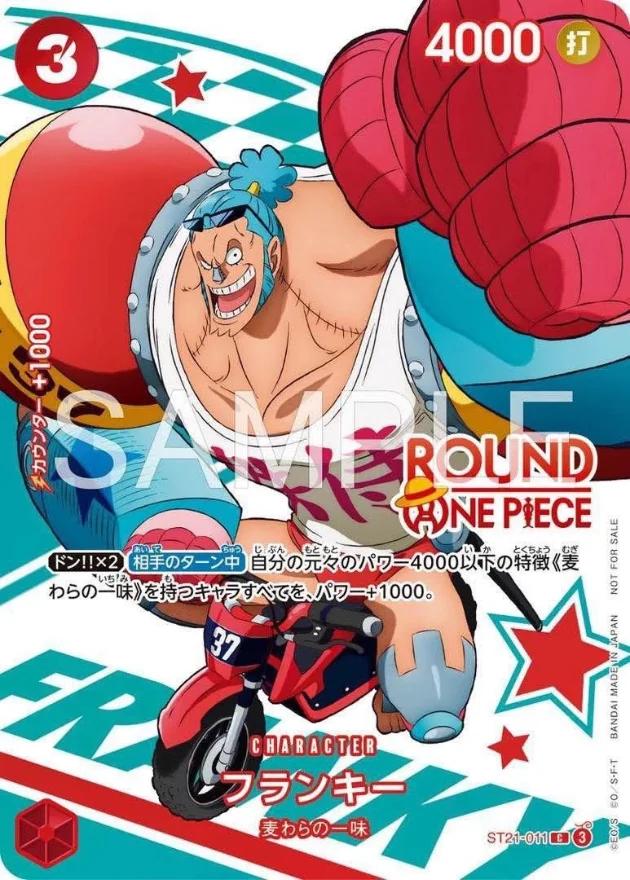 Franky (Round 1 Promo) - ST21-011 - Common (Japanese)