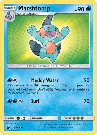 Marshtomp - 34/168 - Uncommon - Reverse Holo