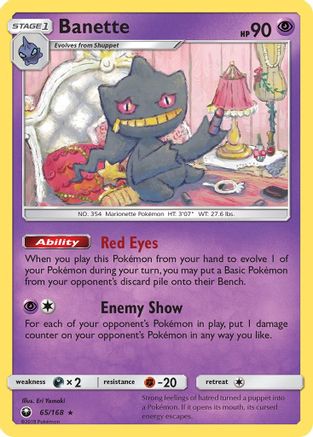 Banette - 65/168 - Rare - Reverse Holo