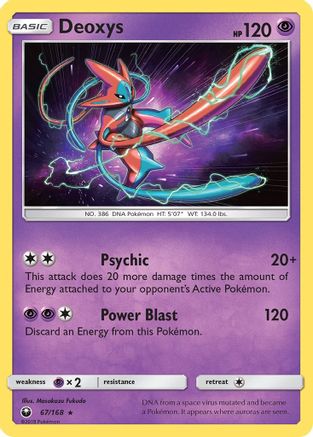 Deoxys (67) - 67/168 - Holo Rare - Reverse Holo