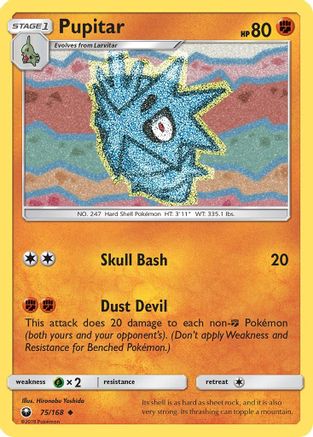Pupitar - 75/168 - Uncommon - Reverse Holo