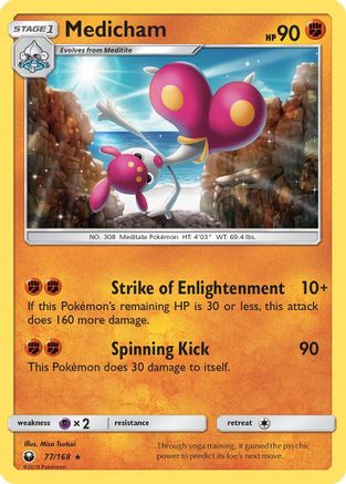 Medicham - 77/168 - Rare - Reverse Holo