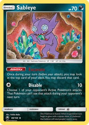 Sableye - 88/168 - Uncommon - Reverse Holo