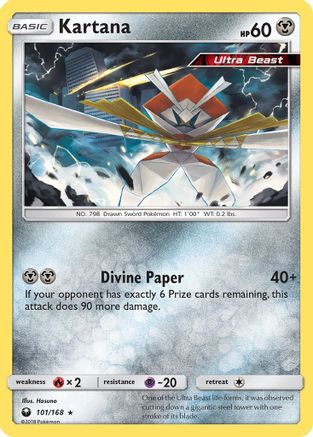Kartana - 101/168 - Rare - Reverse Holo