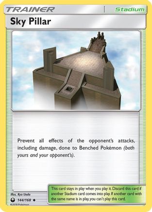 Sky Pillar - 144/168 - Uncommon - Reverse Holo