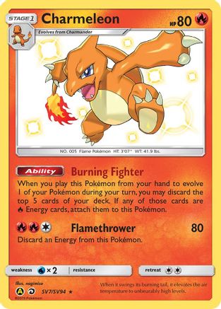 Charmeleon SV7  - Holofoil- Shiny Holo Rare