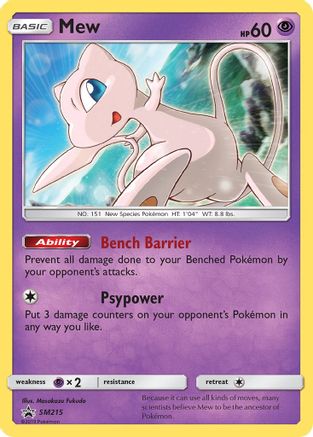 Mew SM215  - Holofoil SM Promos - Promo