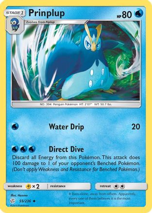 Prinplup - 55/236 - Uncommon - Reverse Holo