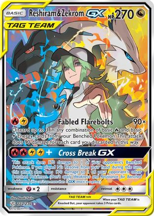 Reshiram & Zekrom GX (Full Art) 222/236 - Ultra Rare