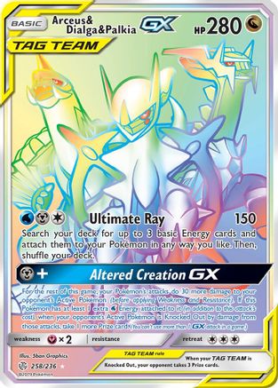 Arceus & Dialga & Palkia GX (Secret) - 258/236 - Secret Rare