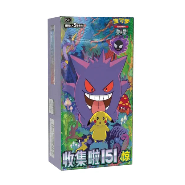 POKEMON 151 SURPRISE - POKEMON SLIM PACK BOOSTER BOX - SIMPLIFIED CHINESE