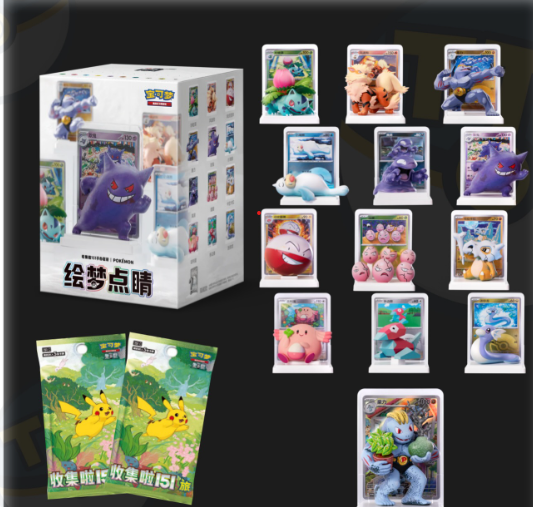 Pokemon Simplified Chinese Gift Box - Random figure and Card Display
