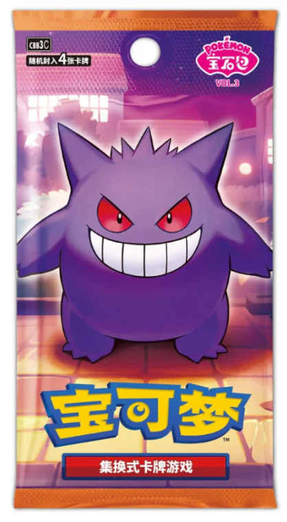 Chinese Gem Pack Vol.3 Single Pack