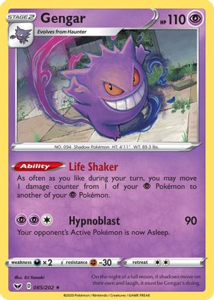 Gengar 085  - Reverse Holofoil  - Holo Rare