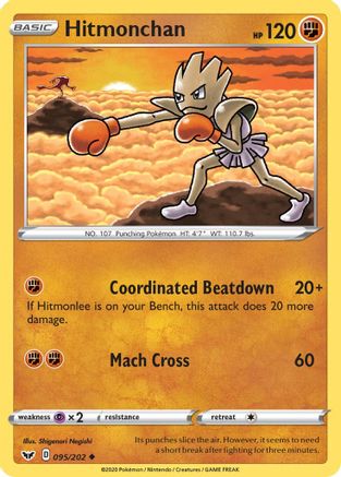 Hitmonchan 095   - Uncommon