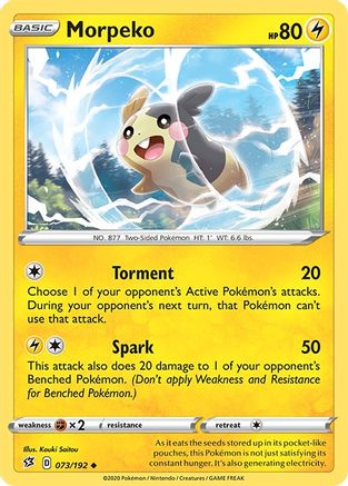 Morpeko 073  - Reverse Holofoil  - Uncommon