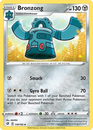 Bronzong 130  - Reverse Holofoil  - Uncommon