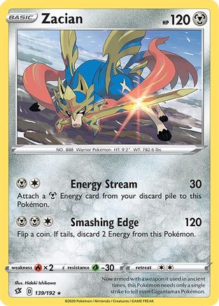 Zacian 139   - Rare