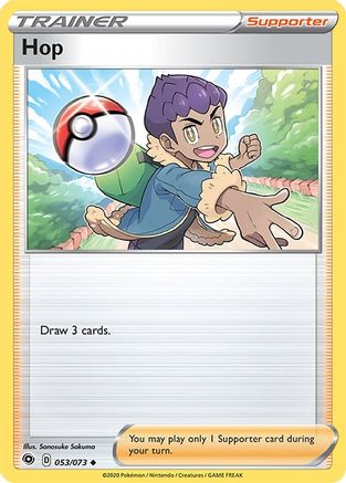 Hop - 053/073 - Uncommon - Reverse Holo