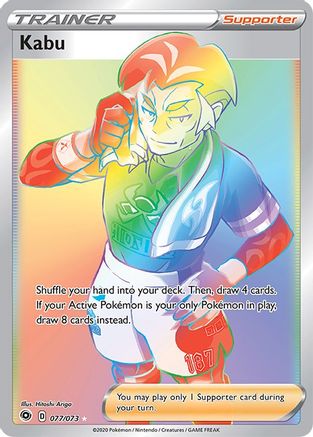Kabu (Secret) - 077/073 - Secret Rare