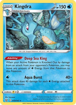 Kingdra 033  - Reverse Holofoil  - Holo Rare