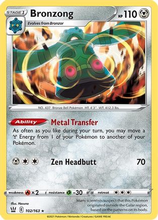 Bronzong 102  - Reverse Holofoil  - Holo Rare