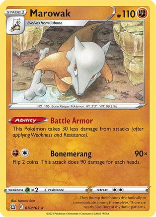 Marowak 070   - Rare