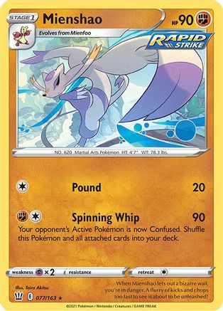 Mienshao 077   - Rare