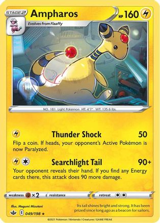 Ampharos 049   - Rare