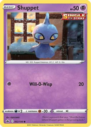 Shuppet 062  - Reverse Holofoil  - Common