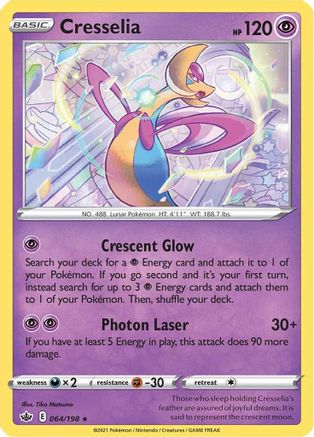 Cresselia 064  - Reverse Holofoil  - Holo Rare