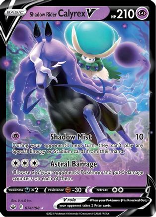 Shadow Rider Calyrex V 074  - Holofoil  - Ultra Rare
