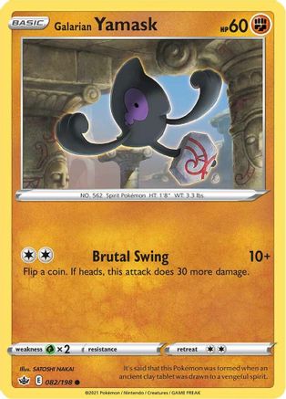 Galarian Yamask 082  - Reverse Holofoil  - Common