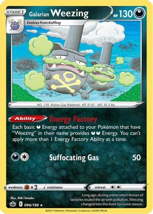 Galarian Weezing 096   - Rare