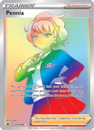 Peonia (Secret)/198  - Holofoil  - Secret Rare