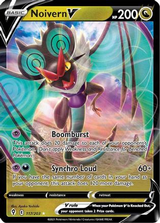 Noivern V 117  - Holofoil  - Ultra Rare