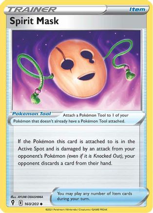 Spirit Mask 160   - Uncommon