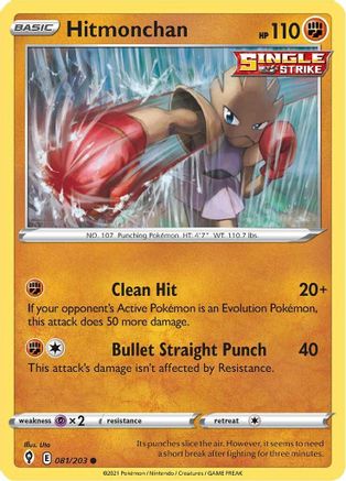 Hitmonchan 081   - Common