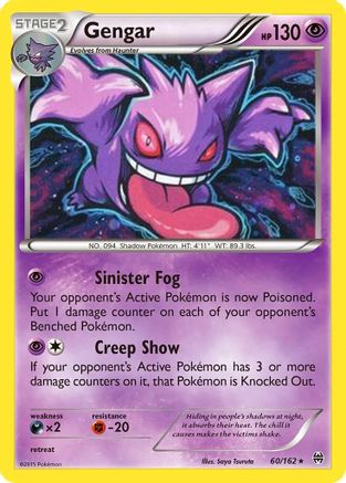 Gengar (Cosmos Holo) 060/162  - Holofoil Miscellaneous Cards & Products - Rare