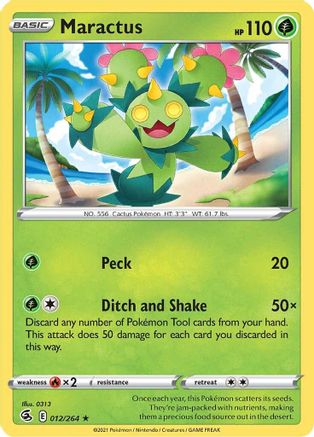 Maractus 012   - Rare