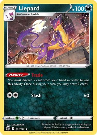 Liepard 091  - Reverse Holofoil  - Rare