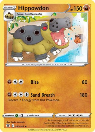 Hippowdon 080  - Reverse Holofoil  - Uncommon