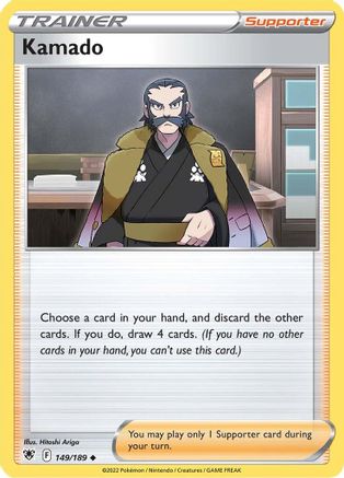 Kamado 149  - Reverse Holofoil  - Uncommon